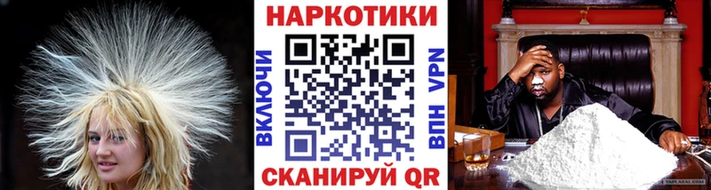 Какие есть наркотики Зарайск COCAIN  Меф  Гашиш  МЕТАМФЕТАМИН  Марихуана  СК 