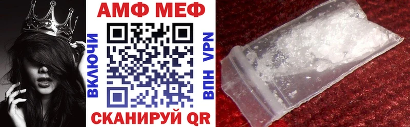 АМФЕТАМИН 98% где купить наркоту blacksprut ССЫЛКА Зарайск