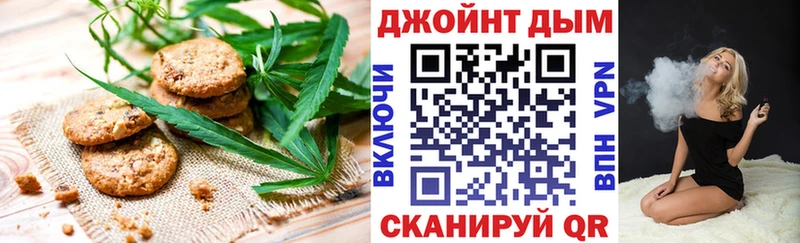 Еда ТГК марихуана  Зарайск 