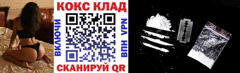 цена   Зарайск  COCAIN 99% 