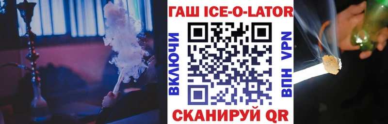 Гашиш Изолятор  Зарайск 