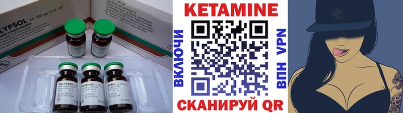 КЕТАМИН ketamine  Зарайск 