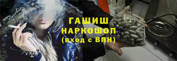 бошки Алексин