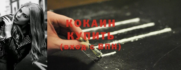 COCAINE Алзамай