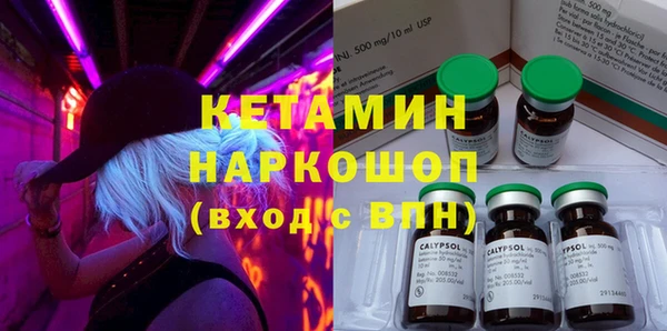 бошки Алексин