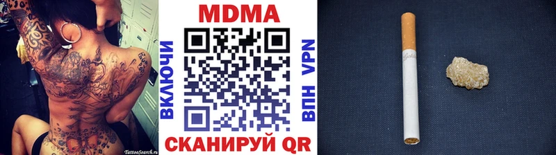 МДМА кристаллы  Зарайск 