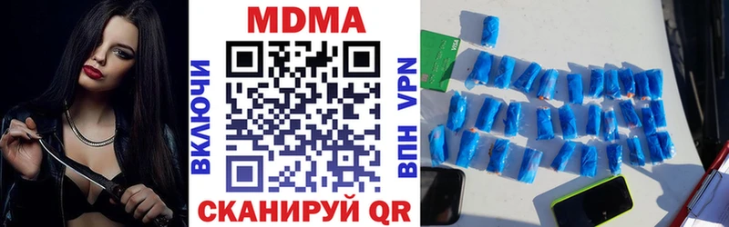 МДМА кристаллы Зарайск