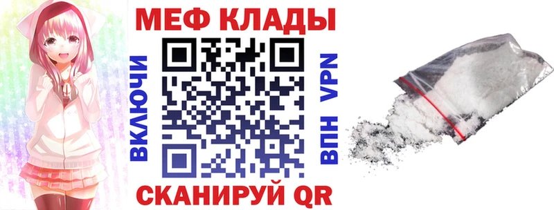 даркнет сайт  Зарайск  МЯУ-МЯУ VHQ 