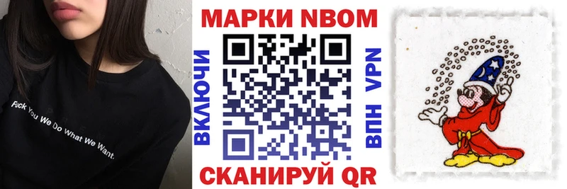 наркотики  Зарайск  Наркотические марки 1,8мг 