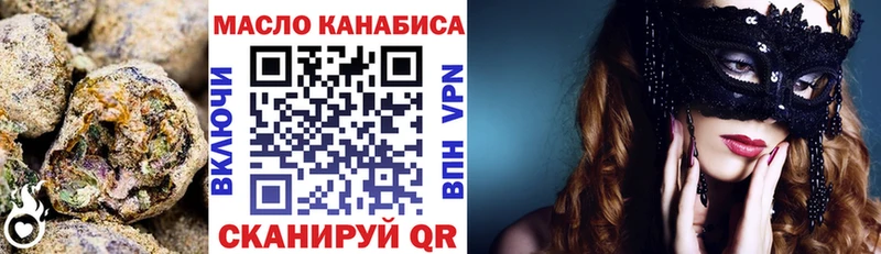 где продают   Зарайск  гидра как зайти  ТГК жижа 