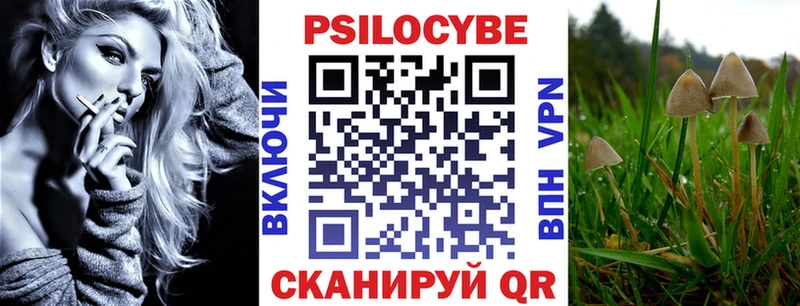 Галлюциногенные грибы ЛСД  Зарайск 